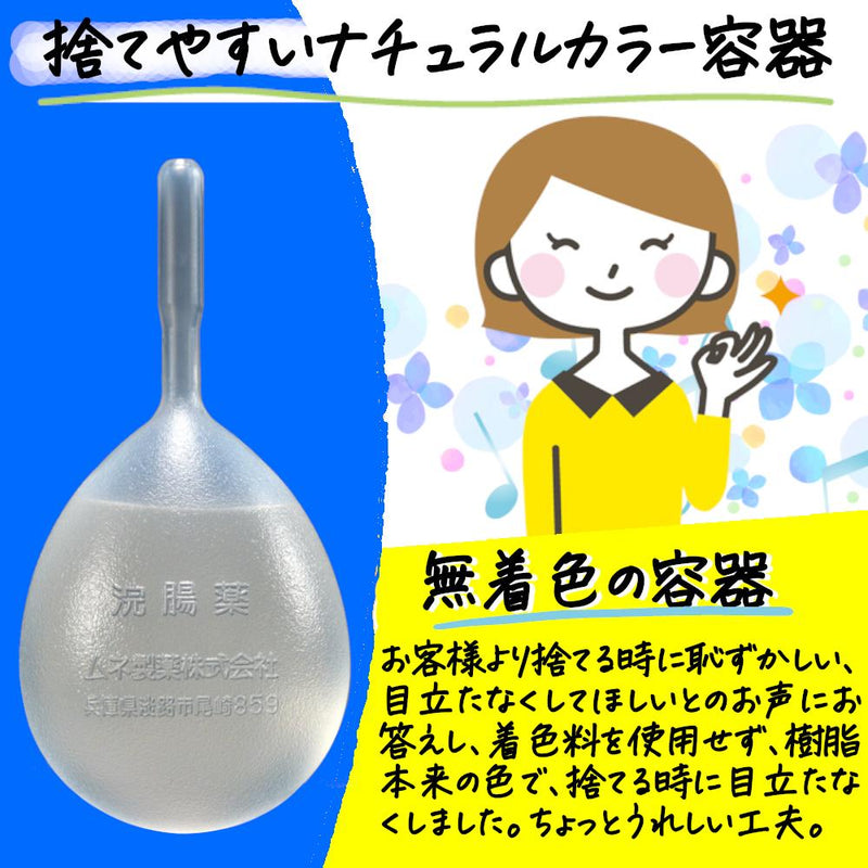 【第2類医薬品】 コトブキ浣腸４０g×１０個入