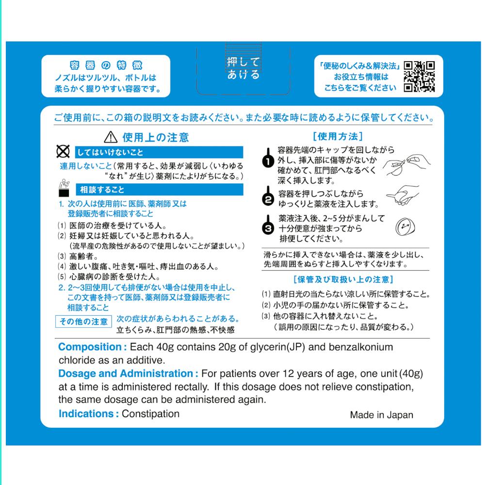 灌肠剂 灌肠剂图片_灌肠剂素材_灌肠剂高清图片_摄图网图片下载_第3页