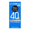 [2 drugs] Kotobuki Enema 40G x 2 pieces