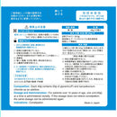 [2 drugs] Kotobuki Enema 40 40g x 5 pieces