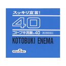 [2 drugs] Kotobuki Enema 40 40g x 5 pieces
