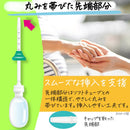 [2 drugs] Kotobuki enema L40 40g x 2 pieces