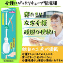 [2 drugs] Kotobuki enema L40 40g x 2 pieces