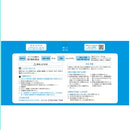 [第2类医药品]寿灌肠粉彩40g×20枚