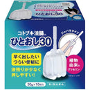 【第2類医薬品】コトブキ浣腸ひとおし30g×10個入