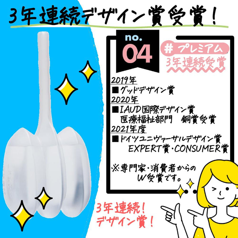 【第2類医薬品】コトブキ浣腸ひとおし40ｇ×10