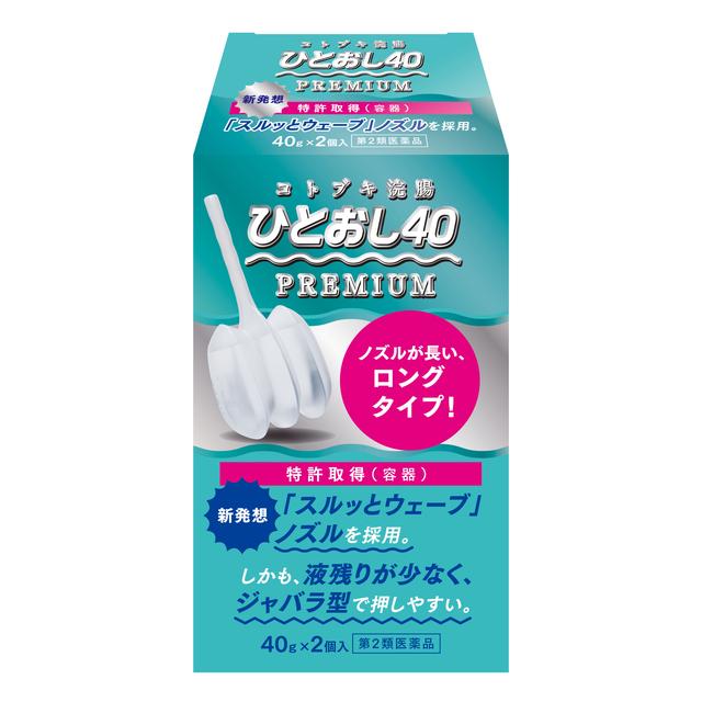 【第2類医薬品】コトブキ浣腸ひとおし40ｇ×２