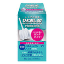 【第2類医薬品】コトブキ浣腸ひとおし40ｇ×２