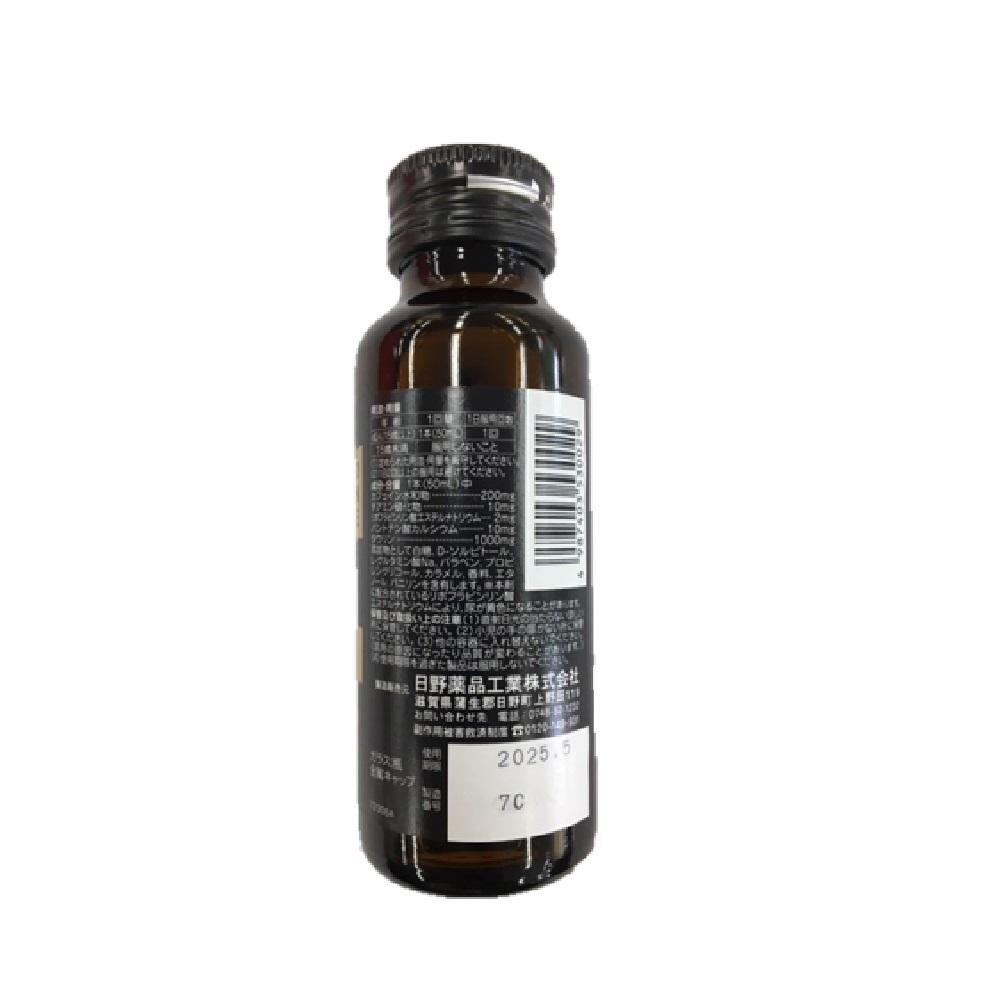 第3類医薬品】日野薬品 アオーク（AWOUK） 50ML | サンドラッグ