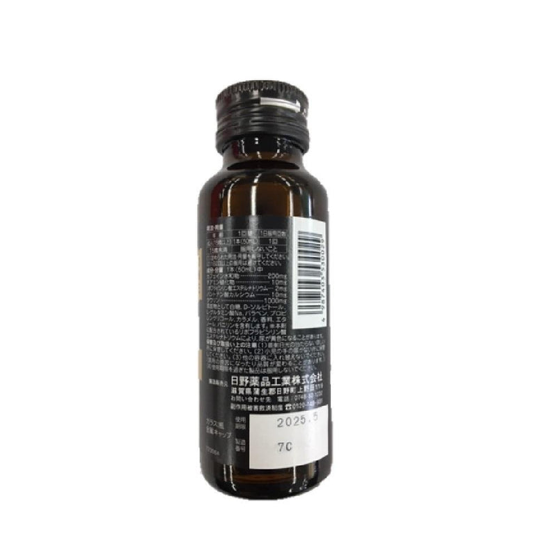 [Category 3 drug] Hino Pharmaceutical AWOUK 50ML