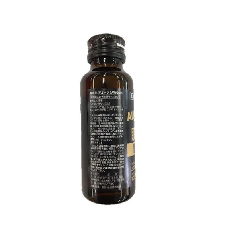 [Category 3 drug] Hino Pharmaceutical AWOUK 50ML