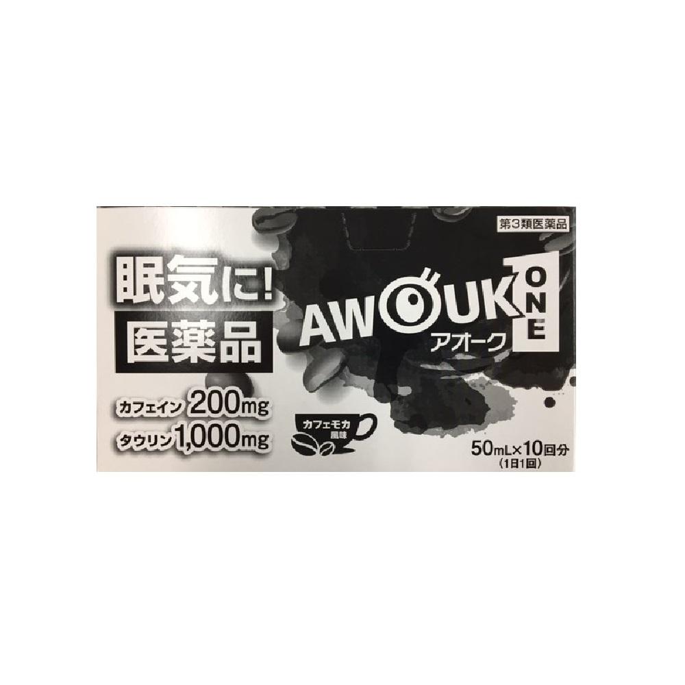 第3類医薬品】日野薬品 アオーク（AWOUK） 50MLx10本入【第3類