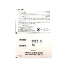 [Category 3 drug] Hino Pharmaceutical AWOUK 50ML x 10 pieces