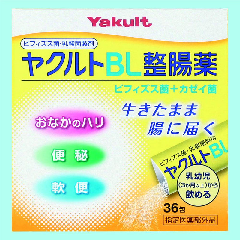 【指定医药部外品】Yakult BL肠胃药36包