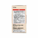 【指定医薬部外品】ヤクルトBLチュアブル整腸薬 126錠