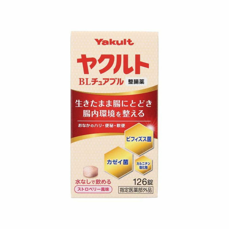【指定医薬部外品】ヤクルトBLチュアブル整腸薬 126錠