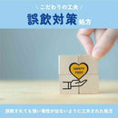 【第3類医薬品】ムヒのきず液 75ml