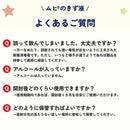 【第3類医薬品】ムヒのきず液 75ml