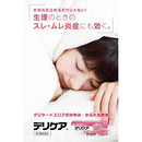 [Third drug class] Deli care b cream 15g [self-medication tax system target]