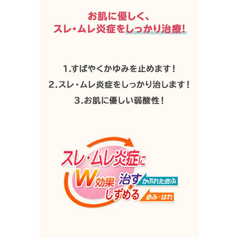 【第3類医薬品】デリケアbクリーム 15g  【セルフメディケーション税制対象】