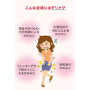 [Third drug class] Deli care b cream 15g [self-medication tax system target]