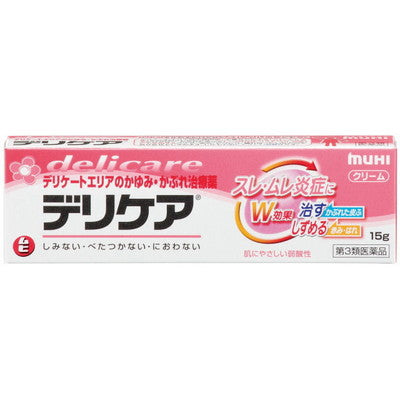 [Third drug class] Deli care b cream 15g [self-medication tax system target]