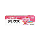 【第3類医薬品】デリケアbクリーム 15g  【セルフメディケーション税制対象】