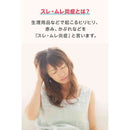 【第三类药物】Muhi Deli Care Cream b 35g 【自我药疗税标】