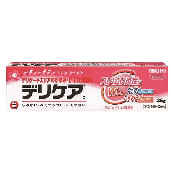 [Third drug class] Muhi Deli Care Cream b 35g [Self-medication tax target]