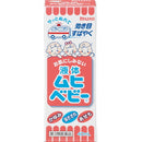 【第3類医薬品】液体ムヒベビー 40ml 【セルフメディケーション税制対象】