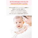 【第3類医薬品】液体ムヒベビー 40ml 【セルフメディケーション税制対象】