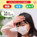 【指定第2類医薬品】ムヒこどもカゼ顆粒a 12包【セルフメディケーション税制対象】