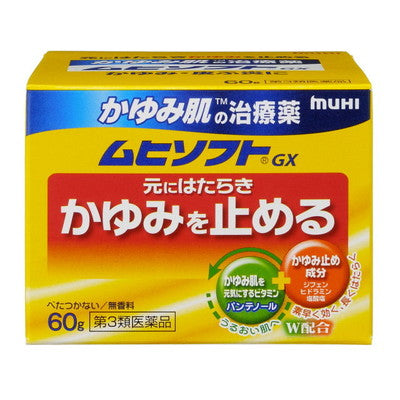 [Third-class OTC drug] Treatment for itchy skin Muhisoft GX 60g ★