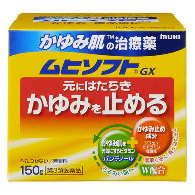 [Third-class OTC drug] Treatment for itchy skin Muhisoft GX 150g ★