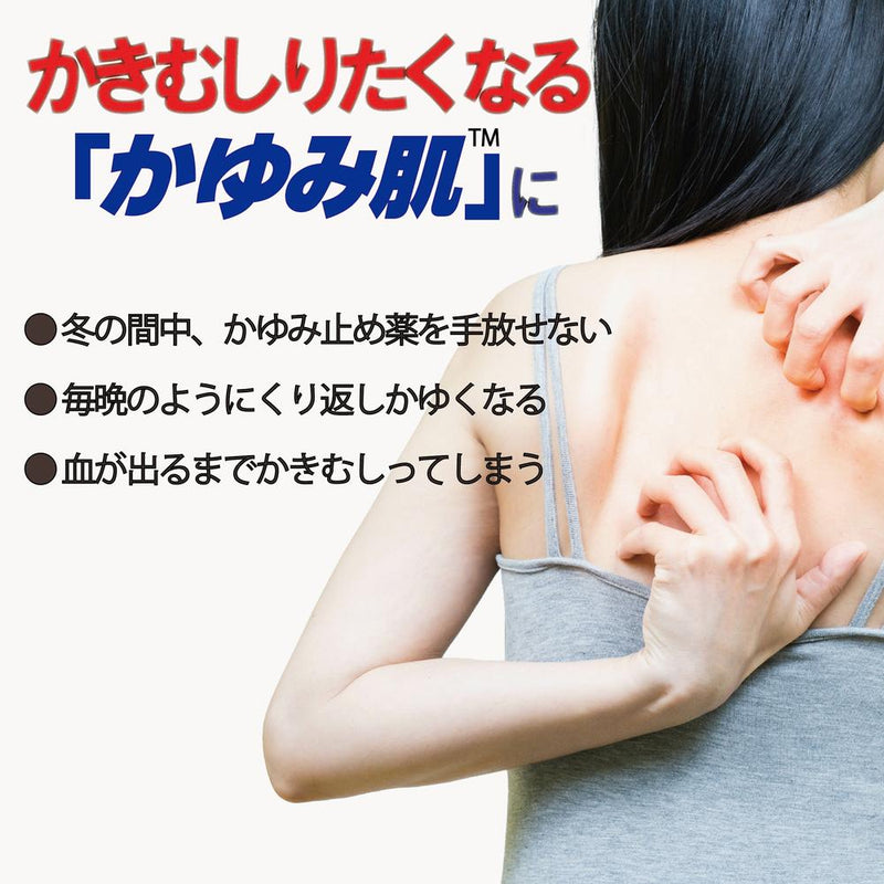 【第3類医薬品】かゆみ肌の治療薬 ムヒソフトGX乳状液 120ml ★