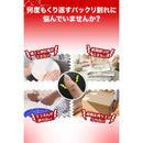 【第3類医薬品】ヒビケア軟膏 15g