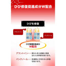 【第3類医薬品】ヒビケア軟膏 15g