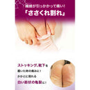 【第3類医薬品】ヒビケアFT軟膏 20g