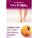 【第三类药物】Hibikea FT 软膏 20g