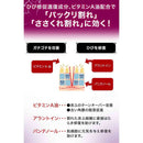 【第三类药物】Hibikea FT 软膏 20g