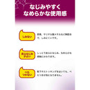 【第3類医薬品】ヒビケアFT軟膏 20g