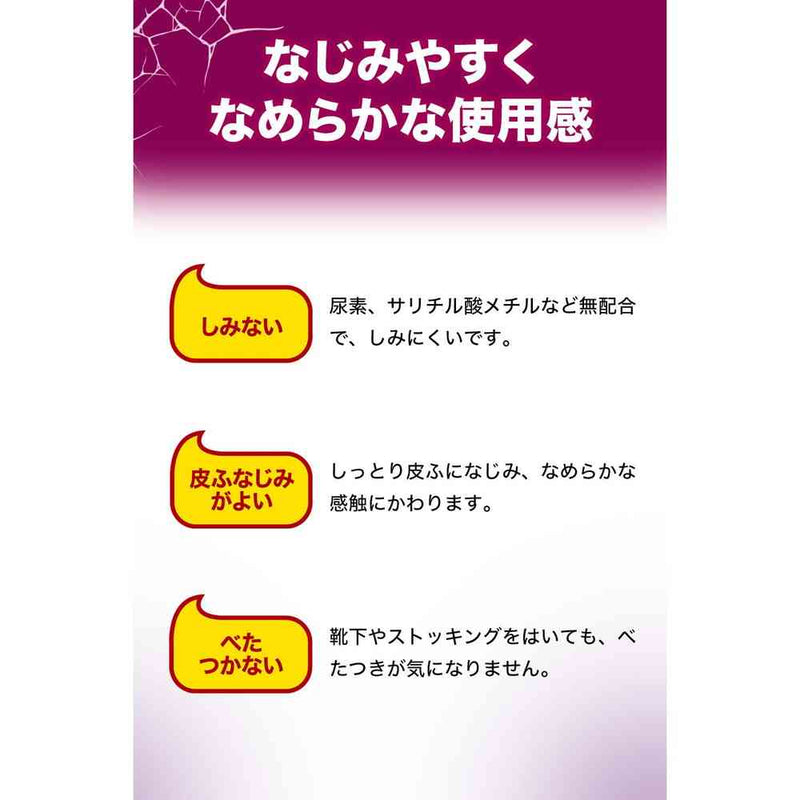 【第3類医薬品】ヒビケアFT軟膏 20g