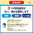 【第2類医薬品】池田模範堂ムヒのこども解熱鎮痛顆粒   8包【セルフメディケーション税制対象】