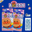 Muhi hot torone（面包超人）16张