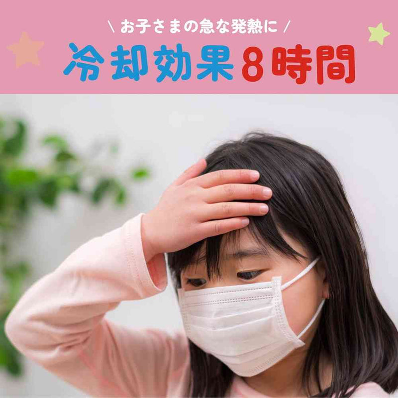 ムヒ お熱とろーね（アンパンマン） 16枚