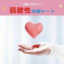 Muhi hot torone（面包超人）16张