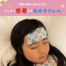 Muhi hot torone（面包超人）16张