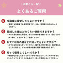 Muhi hot torone（面包超人）16张