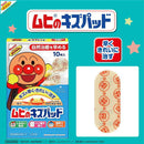 [托管医疗设备] 10 个 Muhi 便签本