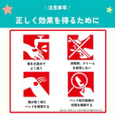 [托管医疗设备] 10 个 Muhi 便签本